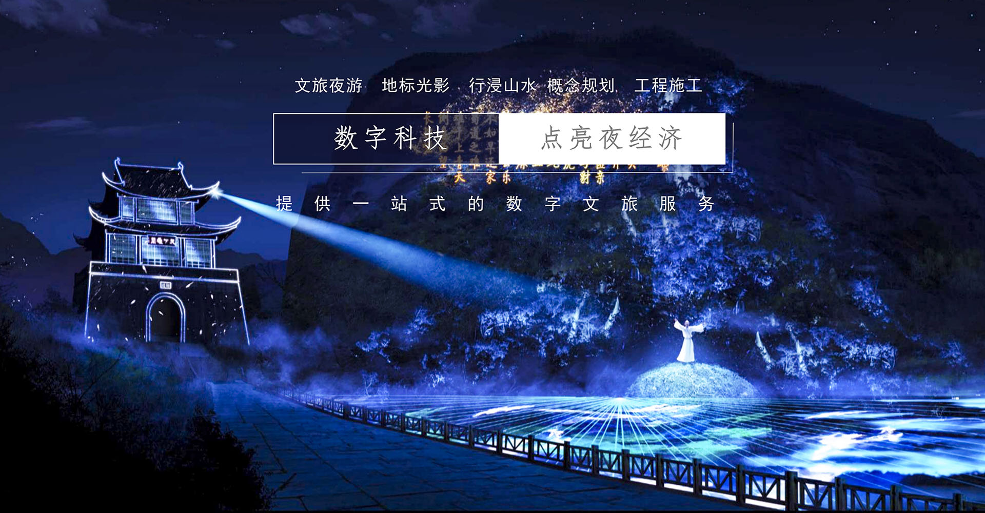 驕陽視覺創意科技為您提供專業影視制作、影視廣告拍攝制作、樓盤VR服務